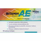 Витамин А+Е-Здоровье капсулы №50 (5 блистеров х 10 капсул)
