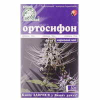 Ортосифона трава Ключі Здоров`я нирковий чай по 50 г (коробка з внутр. пакетом)