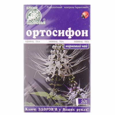 Ортосифона трава Ключи Здоровья почечный чай по 50 г (коробка с внутр. пакетом)