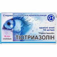 Тиотриазолин капли глаз. 1% по 5 мл (флакон)