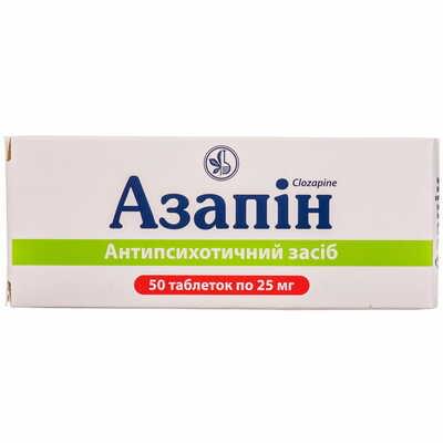 Азапін таблетки по 25 мг №50 (5 блістерів х 10 таблеток)