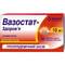 Вазостат-Здоров`я таблетки по 10 мг №30 (3 блістери х 10 таблеток)