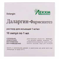 Даларгин-фармсинтез раствор д/ин. 1 мг/мл по 1 мл №10 (ампулы)