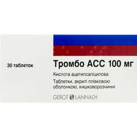 Тромбо АСС таблетки по 100 мг №30 (3 блістери х 10 таблеток)