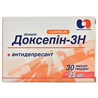 Доксепин-ЗН капсулы по 25 мг №30 (3 блистера х 10 капсул)