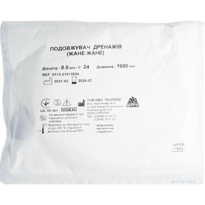 Удлинитель для дренажей Жанэ-Жанэ Каммед размер 24 Fr, диаметр 8,0 мм, длина 1000 мм