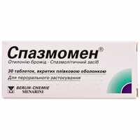 Спазмомен таблетки по 40 мг №30 (3 блистера х 10 таблеток)