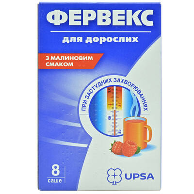 Фервекс для дорослих з малиновим смаком порошок д/орал. розчину №8 (саше)