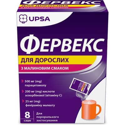 Фервекс для дорослих з малиновим смаком порошок д/орал. розчину №8 (саше)