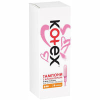 Тампоны гигиенические Kotex Normal с аппликатором 8 шт.