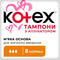 Тампоны гигиенические Kotex Normal с аппликатором 8 шт. - фото 2