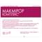 Макмірор Комплекс капсули вагінал. №8 (блістер) - фото 2