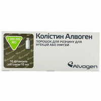 Колистин Алвоген порошок д/ин. и инф. по 2 млн МЕ №10 (флаконы)