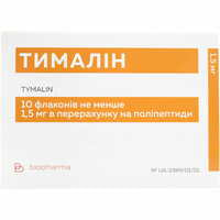 Тималин лиофилизат д/ин. №10 (флаконы)