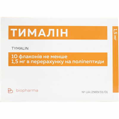 Тималін ліофілізат д/ін. №10 (флакони)