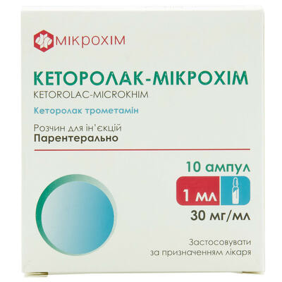 Кеторолак-Мікрохім розчин д/ін. 30 мг/мл по 1 мл №10 (ампули)