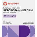 Кеторолак-Микрохим раствор д/ин. 30 мг/мл по 1 мл №10 (ампулы)