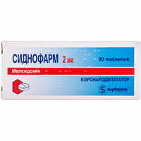 Сиднофарм Вітаміни таблетки по 2 мг №30 (3 блістери х 10 таблеток)