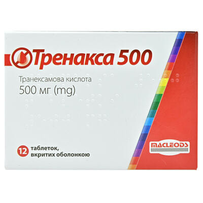 Тренакса таблетки по 500 мг №12 (2 блістери х 6 таблеток)
