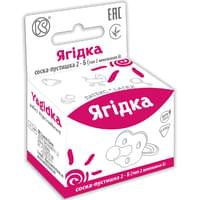 Купить Соска-пустышка латексная Киевгума Ягодка тип 2 в индивидуальной упаковке Соска-пустышка латексная Киевгума Ягодка тип 2 в индивидуальной упаковке