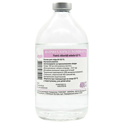 Натрію хлорид Інфузія розчин д/інф. 0,9% по 400 мл (пляшка)