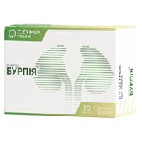 Бурпия капсулы №30 (3 блистера х 10 капсул)