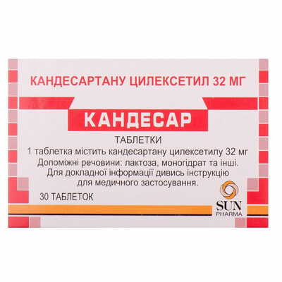 Кандесар таблетки по 32 мг №30 (3 блістери х 10 таблеток)