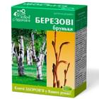 Берези бруньки Ключі Здоров`я по 50 г (коробка з внутр. пакетом)