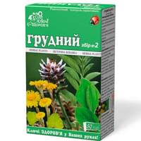 Купити Грудний збір №2 Ключі Здоров`я по 50 г (коробка з внутр. пакетом) Грудний збір №2 Ключі Здоров`я по 50 г (коробка з внутр. пакетом)
