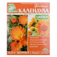 Календулы цветки Ключи Здоровья по 1,5 г №20 (фильтр-пакеты)
