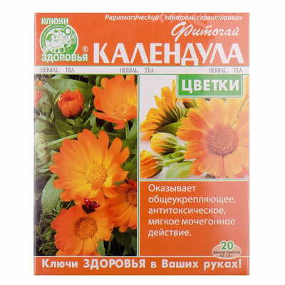 Календулы цветки Ключи Здоровья по 1,5 г №20 (фильтр-пакеты)
