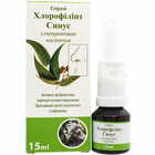 Хлорофиллипт Синус с гиалуроновой кислотой спрей назал. по 15 мл (флакон)