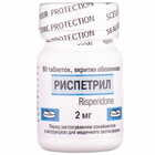 Риспетрил таблетки по 2 мг №60 (флакон)