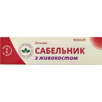 Сабельник з живокостом гель-бальзам по 50 мл (туба)