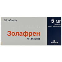 Золафрен таблетки по 5 мг №30 (блістер)