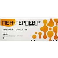 Пен-Герпевир крем 10 мг/г по 2 г (туба)
