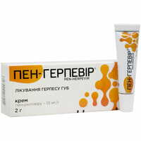 Пен-Герпевір крем 10 мг/г по 2 г (туба)