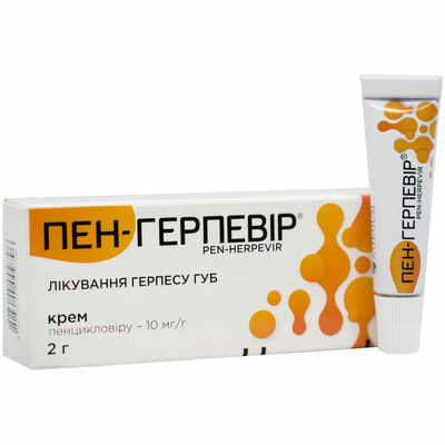 Пен-Герпевір крем 10 мг/г по 2 г (туба)