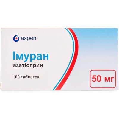 Имуран таблетки по 50 мг №100 (4 блистера х 25 таблеток)