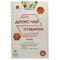Фіточай Ключі Здоров`я Детокс чай схуднення Актив по 1,8 г №20 (фільтр-пакети)