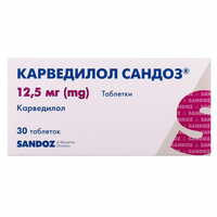 Карведилол Сандоз таблетки по 12,5 мг №30 (3 блістери х 10 таблеток)