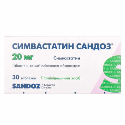 Симвастатин Сандоз таблетки по 20 мг №30 (3 блістери х 10 таблеток)