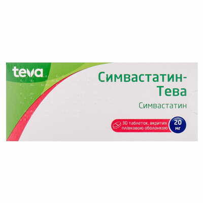 Симвастатин-Тева таблетки по 20 мг №30 (3 блістери х 10 таблеток)