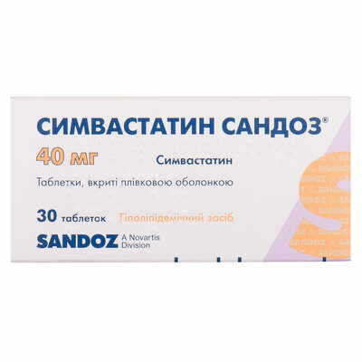 Симвастатин Сандоз таблетки по 40 мг №30 (3 блістери х 10 таблеток)