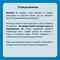 Пюре злаково-м`ясне Gerber Обід по-італійські з 10-ти місяців 190 г - фото 3