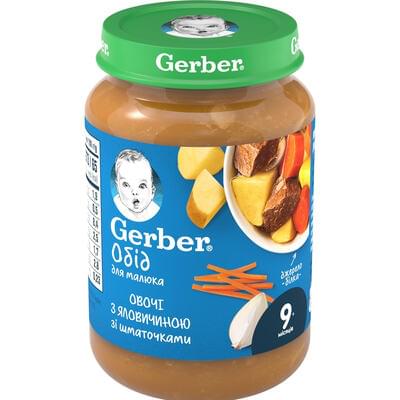 Пюре м`ясо-овочеве Gerber Овочі з яловичиною з 9-ти місяців 190 г