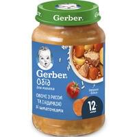 Пюре м`ясо-овочеве Gerber Овочі з рисом та індичкою з 12-ти місяців 190 г