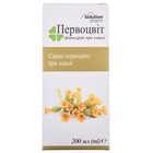 Первоцвіт при кашлі Solution Pharm фітосироп по 200 мл (флакон)