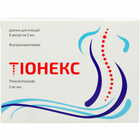 Купить Тионекс раствор д/ин. 2 мг/мл по 2 мл №6 (ампулы) Тионекс раствор д/ин. 2 мг/мл по 2 мл №6 (ампулы)