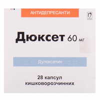 Дюксет капсулы по 60 мг №28 (2 блистера х 14 капсул)